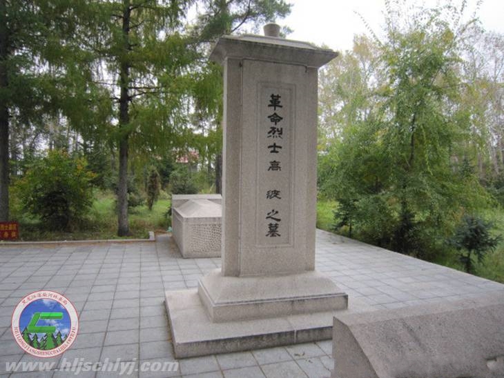 位于黑龙江海林市杨子荣烈士陵园的高波之墓